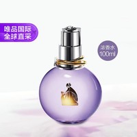 LANVIN 浪凡 光韵女士香水 经典30/50/100ml