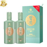 百亿补贴：XIJIU 习酒 贵州醇钻习酒53度酱香型白酒500ml*2瓶 佳节礼赠婚庆酒水礼盒装