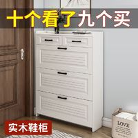 木秀林 翻斗式鞋柜实木入户门口家用大容量玄关柜北欧收纳省空间超薄鞋架