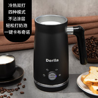 Derlla 德国Derlla电动打奶泡机家用自动冷热打泡器牛奶咖啡打发泡沫商用