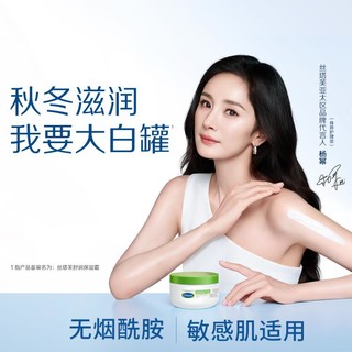 Cetaphil 丝塔芙 舒润保湿霜250g身体乳面霜不含烟酰胺