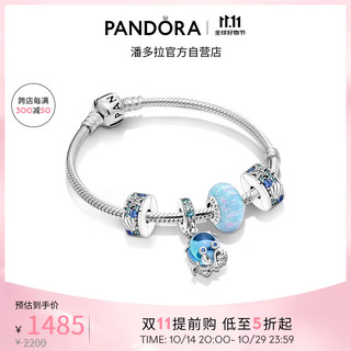 PANDORA 潘多拉 俏皮章鱼手链套装 17cm 100022476481