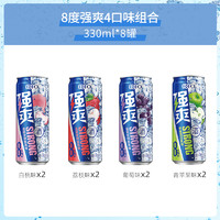 88VIP：RIO 锐澳 强爽 鸡尾酒组合装 2口味 330ml*8罐（白桃伏特加风味330ml*4罐+柠檬伏特加风味330ml*4罐）