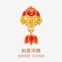 minGR 明牌珠宝 黄金5D硬金转运珠 如意鸿鲤足金鲤鱼鱼尾挂坠 灵动俏皮