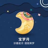 minGR 明牌珠宝 硬金宝梦月串珠 黄金可爱小月亮手串足金转运珠