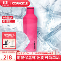 CORKCICLE. 酷革 保温杯 475ml 芭比粉