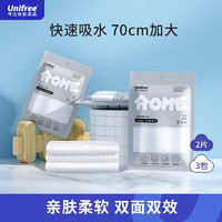 UNIFREE 一次性毛巾3包6条