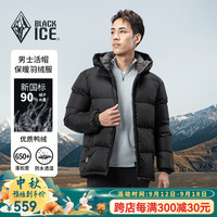 黑冰24户外650蓬鸭绒男款加厚防风保暖羽绒服D FAF8905 黑色 M