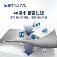 TRULIVA 沁园 前置过滤器全屋自来水7T大流量反冲洗净水器家用308净水机器