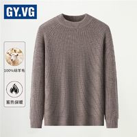 百亿补贴：GY.VG冬季新款保暖半高领针织毛衫男士休闲毛衣男