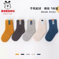 百亿补贴：BoBDoG 巴布豆 儿童袜子春秋薄款棉袜男宝宝秋冬童袜中大童男孩秋季中筒袜