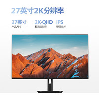 PHILIPS 飞利浦 27英寸2K显示屏100Hz IPS 8bit HDR低蓝光HDMI+DP电竞游戏家用商务办公设计电脑显示器27E1N1510