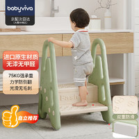 babyviva 儿童踩脚凳洗手台脚踏蹬宝宝垫脚马桶凳洗漱台阶小板凳加厚扶梯