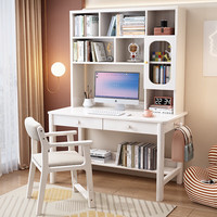 摩高空间 实木彩色书桌北欧风橡胶木带书架书桌简约电脑桌-1.2米单桌+椅子