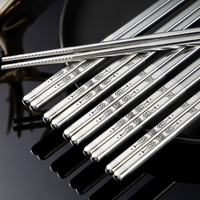 SUNCHA 双枪 JZ-KED108 年年有鱼 316L不锈钢筷子 12双