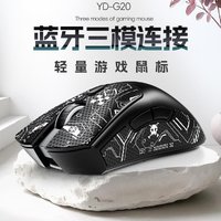 YINDIAO 银雕 蓝牙鼠标三模电竞游戏台式电脑笔记本轻量化59g无线鼠标