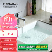 KOHLER 科勒 拉蒂纳方型台下盆脸盆陶瓷盆浴室台盆 台下盆