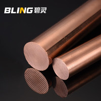 BLING 碧灵 T2 紫铜棒 红铜棒 纯铜 敲击铜棒 模具放电 3-200mm 实心 零切 直径5mm-1米价