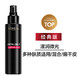 L'OREAL PARIS 恒放溢彩持妆喷雾 100ml （赠同款100ml+卸妆水95ml2瓶）