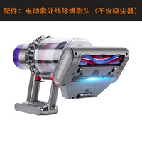 BAIGERRI 百格丽 适配戴森吸尘器电动除螨刷紫外线除螨仪戴森除螨仪