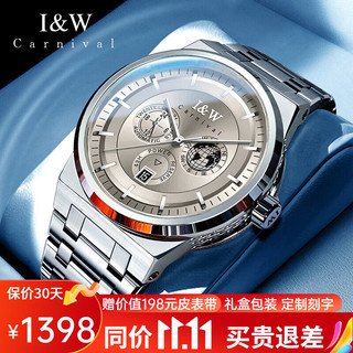 移动端、京东百亿补贴：TIMEX 天美时 I&W CARNIVAL HWGUOJI瑞士品牌I&W男士手表全自动机械表男表潮流防水手表男