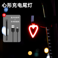 SOLOMO 索罗门 n 索罗门 公路自行车尾灯前灯组合 智能感应刹车夜骑公路山地车车灯骑行配件