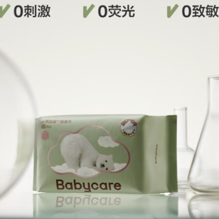 babycare 云朵系列 婴儿小熊加厚棉柔巾 80抽*8包