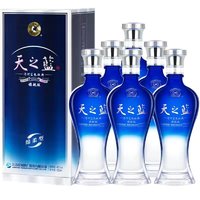 百亿补贴：YANGHE 洋河 蓝色经典天之蓝42度520ml*6瓶正品浓香绵柔口感送礼宴请酒