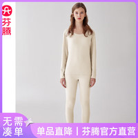 芬腾秋季保暖内衣秋衣秋裤套装女士羊毛蚕丝德绒男冬天打底衫 杏色【单女款】 S:女84-92斤