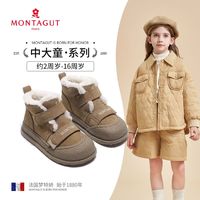 百亿补贴：MONTAGUT 梦特娇 女童棉鞋2024秋冬新款儿童雪地靴百搭中大童棉靴子