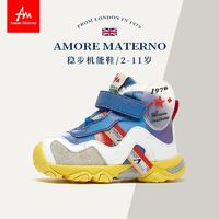 百亿补贴：Amore Materno 爱慕·玛蒂诺 爱慕玛蒂诺童鞋秋冬款2-9岁儿童男宝宝学步鞋机能鞋加绒户外棉鞋