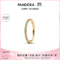 PANDORA 潘多拉 璀璨简约戒指女创意轻奢小众设计百搭 1 162999C01 48mm