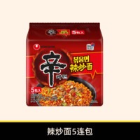 NONGSHIM 农心 辛拉面辣炒面韩国进口干拌面辛炒面泡面速食方便面速食夜宵