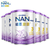 Nestlé 雀巢 港版能恩启护2HMO适度水解婴儿奶粉3段 (12-36月) 800g*6