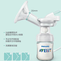 百亿补贴：AVENT 新安怡 飞利浦新安怡经典单边智能电动手动一体静音吸乳器易清洁吸奶器