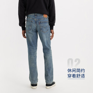 Levi's李维斯 男款541蓝色宽松锥形时尚休闲磨破牛仔长裤