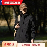 THE NORTH FACE 北面 Traveller户外冲锋衣三合一情侣2024三季穿加厚保暖防水透气外套