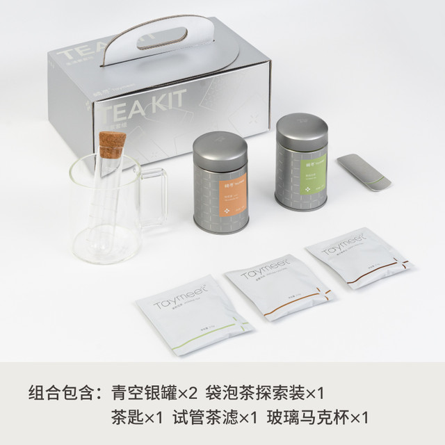Taymeet 崎寻 生活家套组两罐装组合乌龙茶红茶绿茶白茶礼品套装