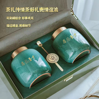 硒楚园 绿茶恩施玉露硒茶2024年新茶叶特级东湖之光茶叙用茶送礼盒装300g