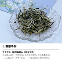 春伦 福州茉莉花茶叶礼盒新茶特级浓香型花草茶绿茶官方旗舰店初雪