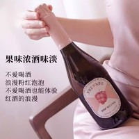 LADY PENGUIN 醉鹅娘 葡萄荔枝桃红贝利尼果汁红酒白葡萄酒起泡酒750ml