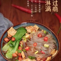 张一朵 红薯粉条红薯粉无胶包子馅饺子馅东北粉条5斤实惠装山东特产