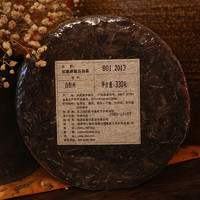 RICHUN TEA 日春 茶叶白茶福鼎白牡丹紧压白茶330g展会