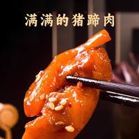 馋优乐 无骨卤猪蹄50袋整箱批发休闲零食小吃追剧湖南特产解馋下酒新款