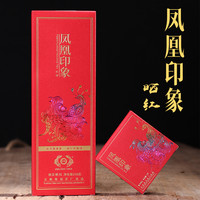 古德凤凰 2023年古德凤凰 凤凰印象 红印 晒红方砖