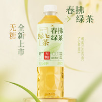 88VIP：统一 无糖绿茶春拂绿茶500ml*15瓶茶饮料0糖