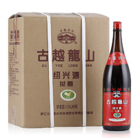 古越龙山 黄酒 绍兴花雕酒大瓶陈年老酒1.75L*6瓶整箱