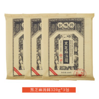 缸鸭狗 宁波汤圆 48粒 320g*3袋