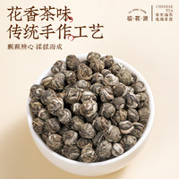 88VIP：福茗源 花茶茉莉花茶龙珠2024茉莉绣球花草茶广西横县香珠袋装250g