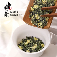 88VIP：陈一凡 茶叶茉莉花茶飘雪2023新茶特级浓香型横县花草茶罐装200g